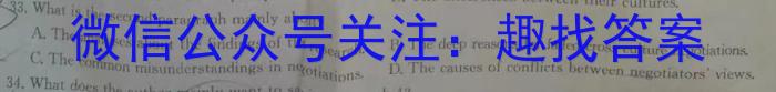 2023学年第一学期浙江省县域教研联盟高三年级模拟考试英语