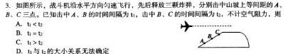 江西省2024届八年级第二次阶段适应性评估 R-PGZX A-JX物理试题.