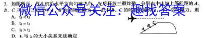 2023-2024ѧ갲ʡ꼶ѧڽ׶ϰ()xԾ