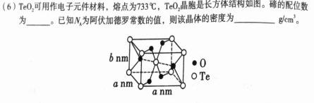 【热荐】陕西省2023-2024学年度八年级第一学期第二次阶段性作业化学