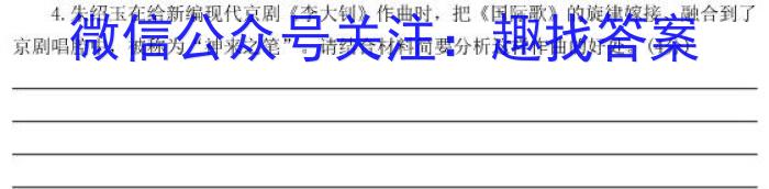 九师联盟 2023~2024学年高三核心模拟卷(中)(二)/语文