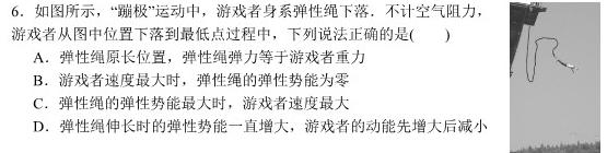 [今日更新]山东省潍坊市三县联考2023-2024学年高三上学期期中联考.物理试卷答案