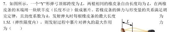 [今日更新]安徽省2023-2024学年度九年级第三次月考（12.12）.物理试卷答案