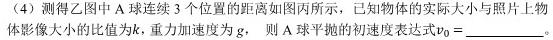 [今日更新]晋文源 山西省2023-2024学年九年级第一学期阶段性质量检测.物理试卷答案