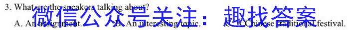 河南省新乡市2023-2024学年八年级第一学期学习评价（2）英语试卷答案
