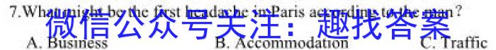 陕西省咸阳市2023-2024学年度第一学期九年级第二次作业C英语