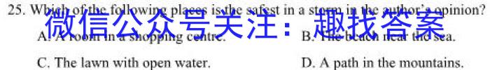 2024年普通高等学校招生全国统一考试样卷(一)英语