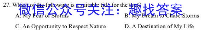山西省2023-2024学年第一学期七年级期中学业水平质量监测英语试卷答案