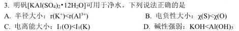 【热荐】陕西省2023-2024学年度第一学期九年级期末调研试题（卷）A化学