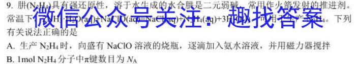 q安徽省霍邱县2023-2024学年度七年级第一学期期中考试化学