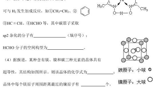 【热荐】陕西省2023-2024学年度上学期九年级期中教学质量检测（B）化学