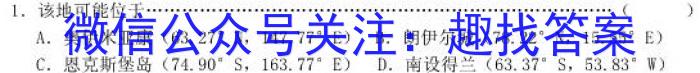 ͬ 2023-2024ѧȸһָϰ().