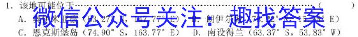 安徽第一卷2023-2024学年安徽省七年级教学质量检测(11月)&政治