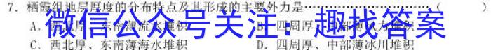 2024~2025学年度第一学期高三12月联考(25-X-270C)&政治