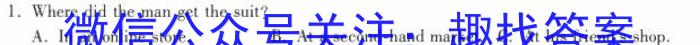 陕西省西安市2023-2024学年度七年级12月月考A英语