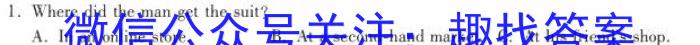 吉林省2023~2024(上)高一年级第二次月考(241357D)英语