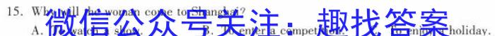 2024年普通高等学校招生全国统一考试仿真模拟卷(二)英语