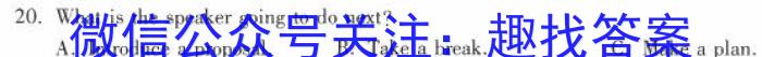 2023-2024学年四川省高一12月联考(24-202A)英语