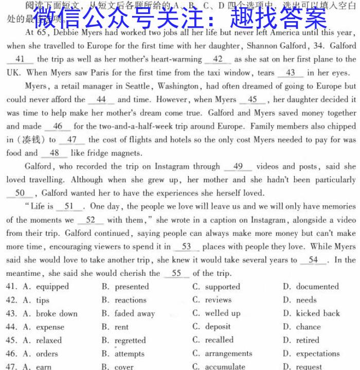 江西省九江市2023-2024学年度上学期八年级第一次阶段性学情评估英语