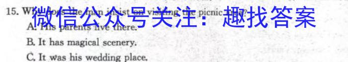 江西省新余市2023-2024年度上学期初二第二次阶段性练习英语