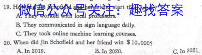 2023年宜荆荆随高一11月联考英语