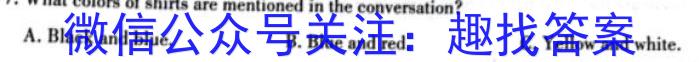 2023年秋季河南省高二第四次联考英语