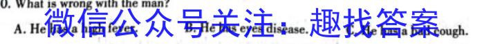 江西省“三新”协同教研共同体2023年12月份高二年级联合考试（双菱形）英语