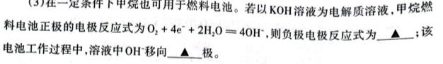 【热荐】山西省2023-2024学年八年级第一学期期中自主测评（11月）化学