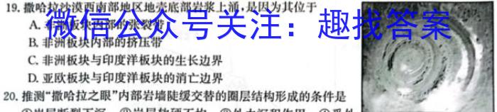 2023-2024学年青海省高一试卷5月联考(▽)&政治