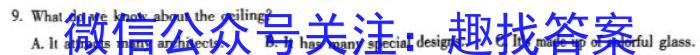 衡中同卷 2023-2024学年度高三一轮复习滚动卷(五)英语试卷答案