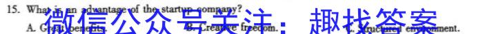 安徽省2026届同步达标自主练习·七年级第三次英语