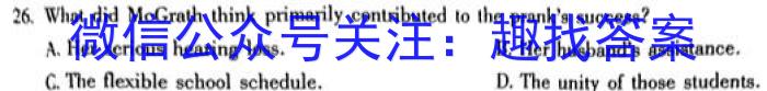 云南省2023-2024学年度高一年级上学期12月联考英语