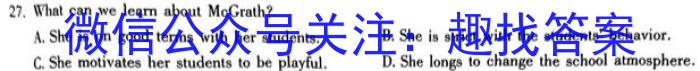 辽宁省2023-2024学年度高三上学期12月月考英语