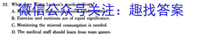 2023-2024学年重庆市高二考试12月联考(24-190B)英语