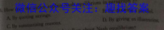 ӱʡʯׯ2023-2024ѧȰ꼶һѧӢx