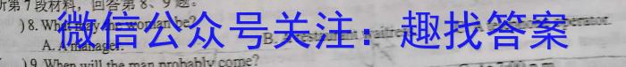 江西省2024届九年级上学期第三阶段练习英语