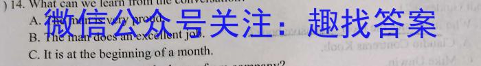 山西省2023-2024学年度第一学期九年级期中教学质量监测英语试题答案