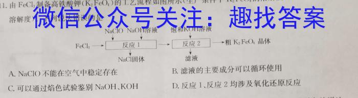 j福建省2023-2024学年高三年级第一学期半期考（11月）化学