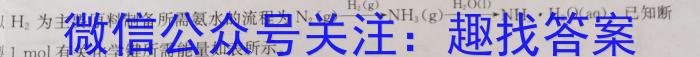 q重庆缙云教学联盟2024年高考第零次诊断性检测(2024CE-00-YW)化学