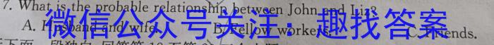 天一大联考 焦作市普通高中2023-2024学年(上)高二年级期中考试英语试卷答案