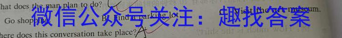智慧上进·稳派大联考江西省2024届高三11月一轮总复习调研测试英语