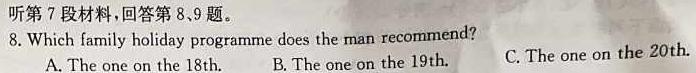河北省石家庄赵县2023-2024学年度九年级第一学期完美测评② 英语