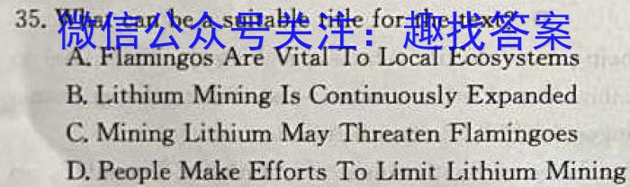 辽宁省2023-2024学年上学期高一年级12月月考英语