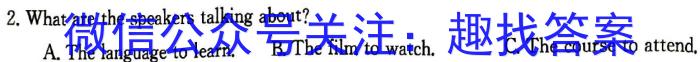 山西省2023-2024学年度高一年级上学期11月期中联考英语试卷答案