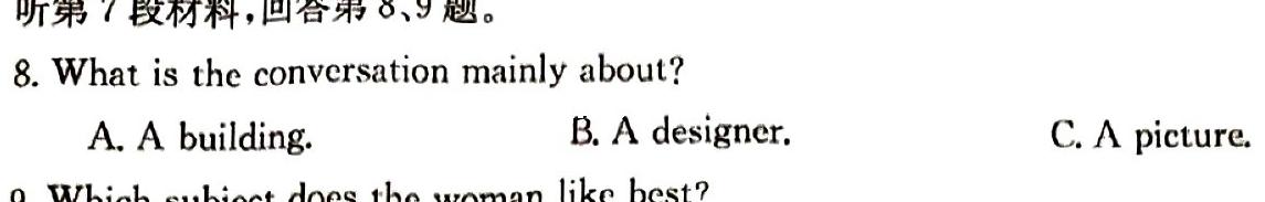 恩博联考 江西省2023年新课程高一期中教学质量监测卷 英语