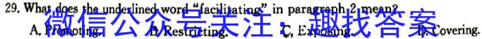 江西省2024届九年级第三次阶段适应性评估 R-PGZX A-JX英语