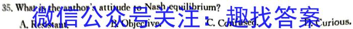 河南省新乡市2023-2024学年八年级第一学期学习评价（2）英语试题答案