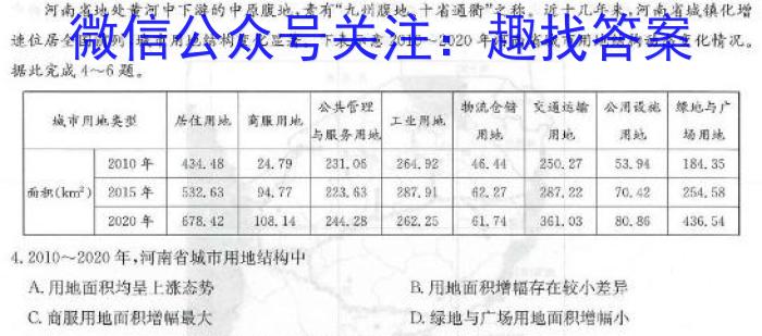 江西省2023~2024学年度八年级上学期阶段评估(二) 3L R-JX&政治