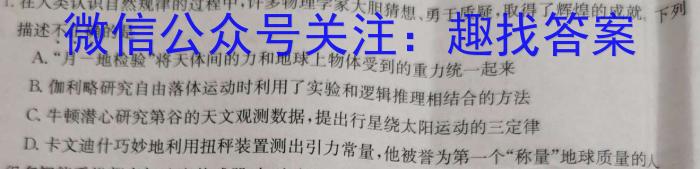 辽宁省名校联盟2023年高三12月份联合考试物理试卷答案