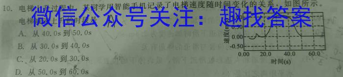山西省2023-2024学年度上学期期中七年级学期调研测试试题z物理